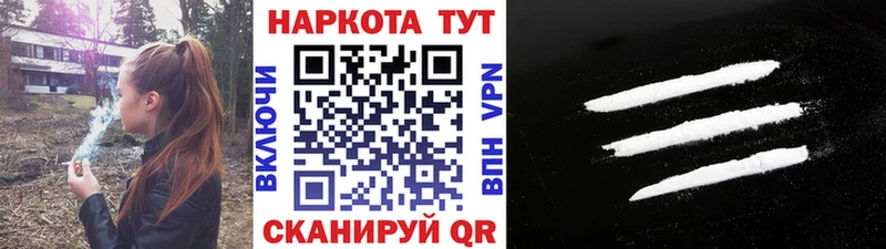 Наркошоп купить Псилоцибиновые грибы  Мефедрон  Кодеин  Кокаин  Бошки Шишки  Нефтегорск