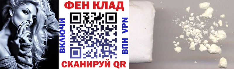 Купить закладки  Нефтегорск  АМФ Розовый 