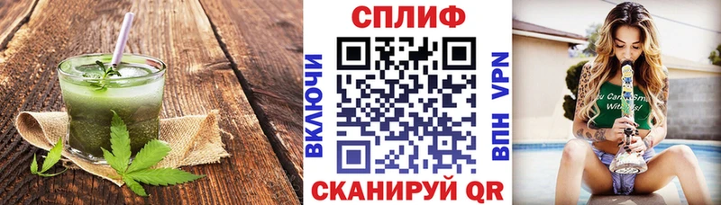Еда ТГК марихуана  Купить  Нефтегорск 