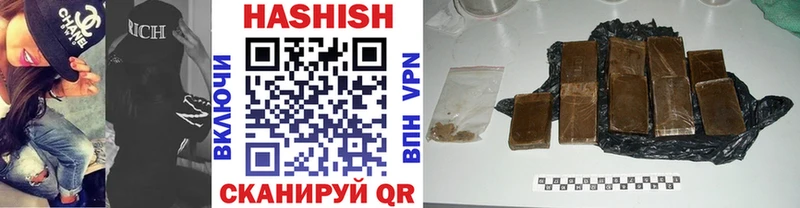 ГАШ Cannabis  Купить  Нефтегорск 