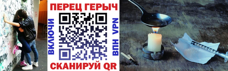 Купить  Нефтегорск  ГЕРОИН белый 
