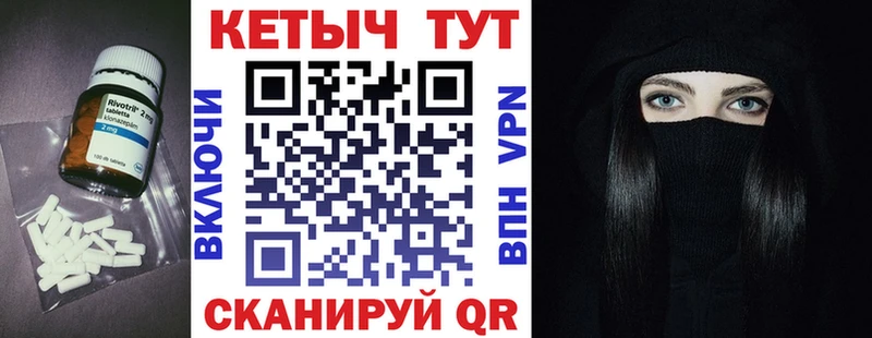 КЕТАМИН VHQ  Купить  Нефтегорск 