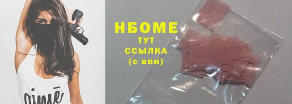 ALPHA PVP Костерёво