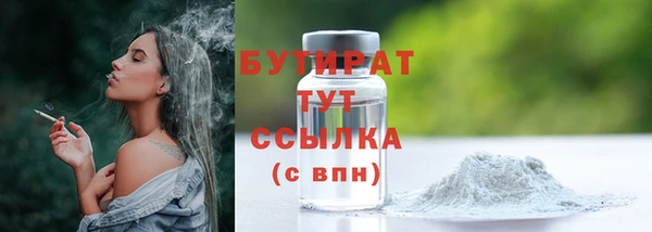 гидропоника Корсаков