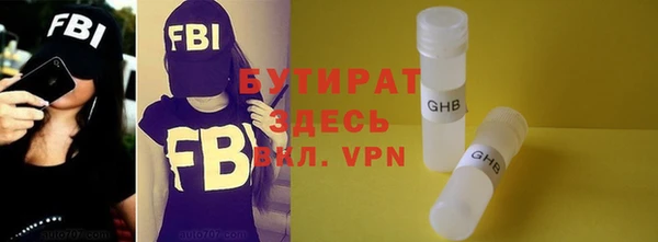 гидропоника Корсаков