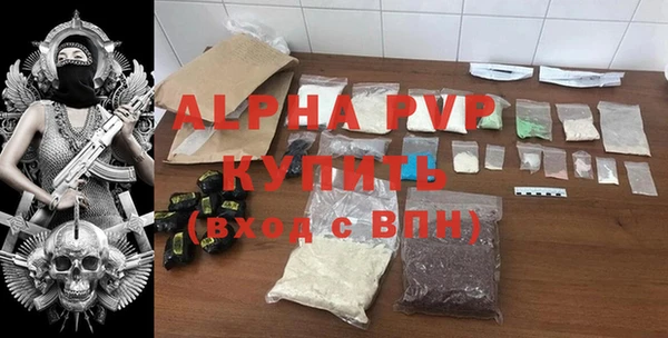ALPHA PVP Костерёво