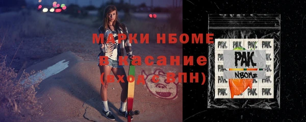 бутират Краснослободск