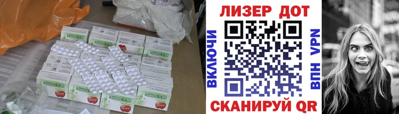 ЛСД экстази кислота  Купить  Нефтегорск 