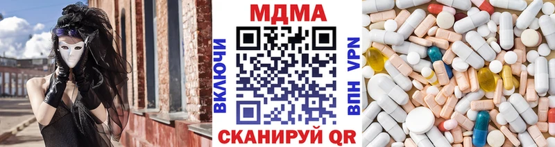 Купить  Нефтегорск  МДМА кристаллы 