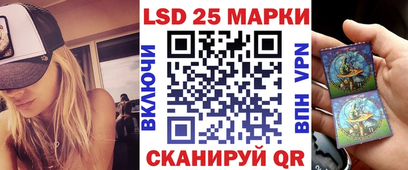 Купить где  Нефтегорск  Марки N-bome 1500мкг 
