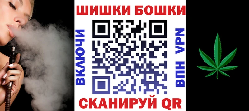 Купить  Нефтегорск  Бошки Шишки Amnesia 